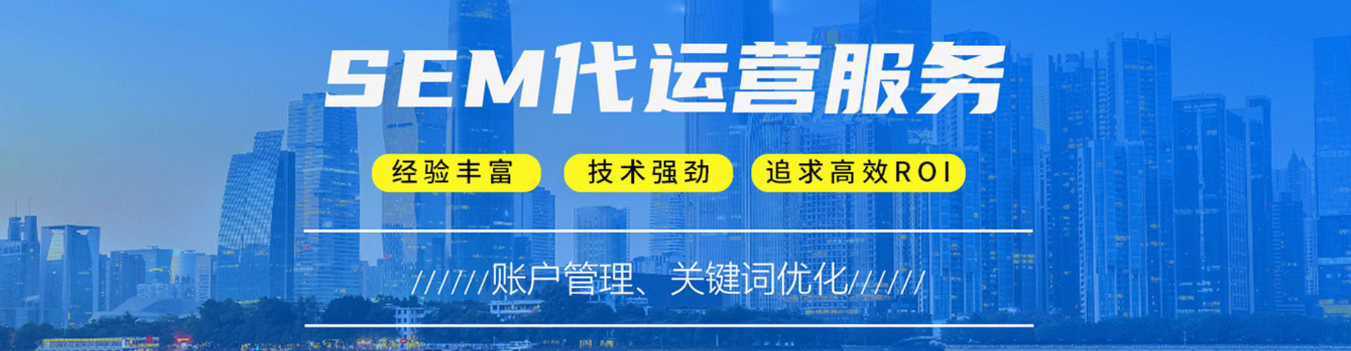 茫崖竞价广告
