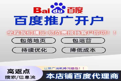 百度推广优化案例分享，提升转化率
